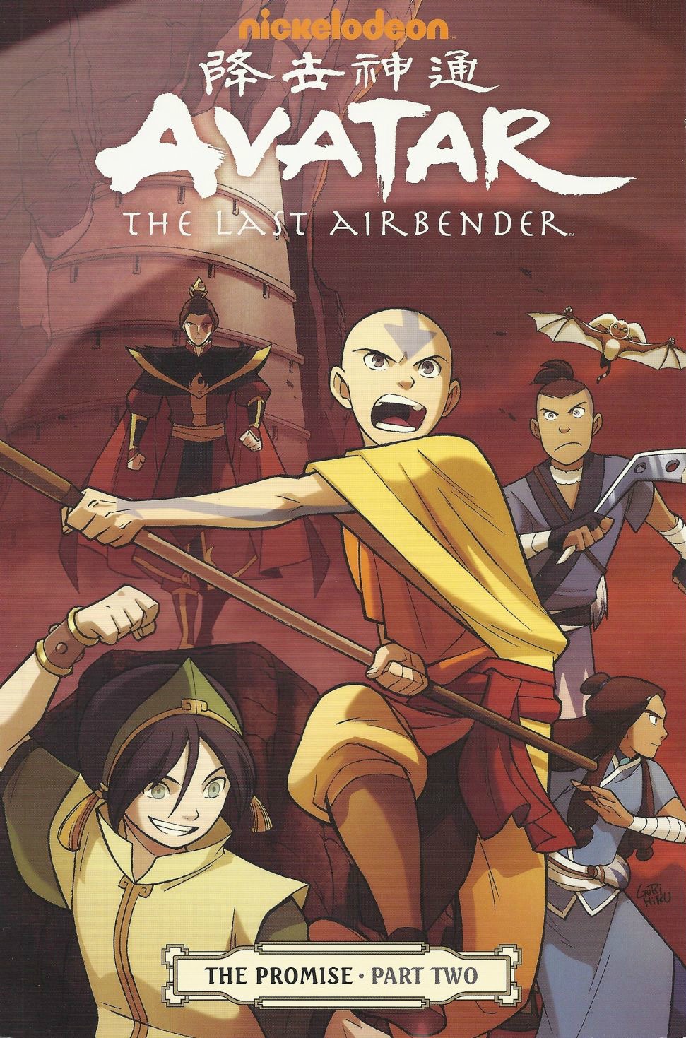 Avatar: The Last Airbender, Vol 2 – The Promise, part 2 – Review