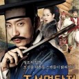 Based on the novel by Kim Tak-hwan, Detective K: Secret of the Virtuous Widow looks kind of like Sherlock Holmes meets Jackie Chan, Korean style. Who can resist that? Film Description: […]